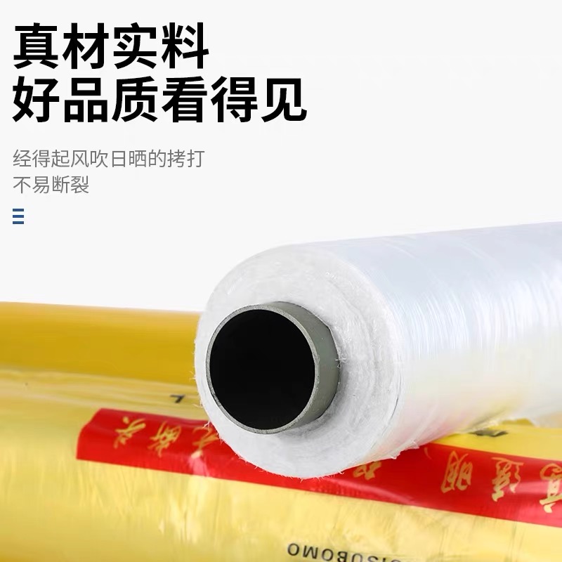 阿拉尔市货车苫盖膜工程膜 - 推荐