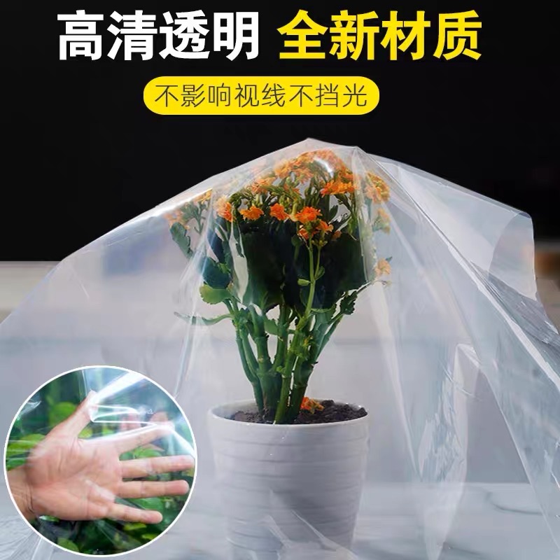 阿拉尔市塑料薄膜黑白养殖膜 - 一站式服务